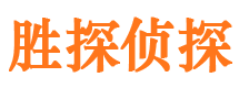 赣榆侦探公司